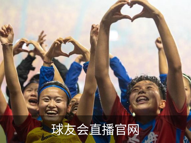 球友会.(QY)官方网站