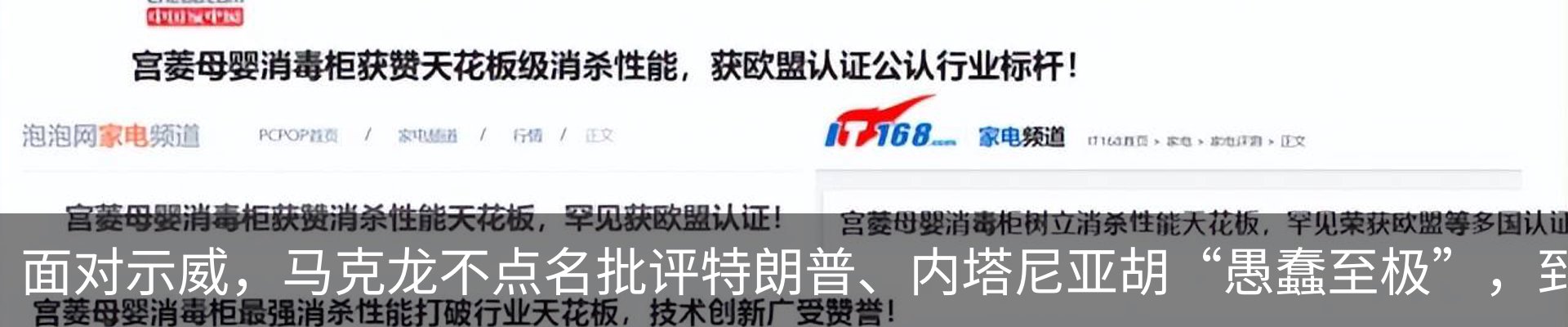 新闻中心